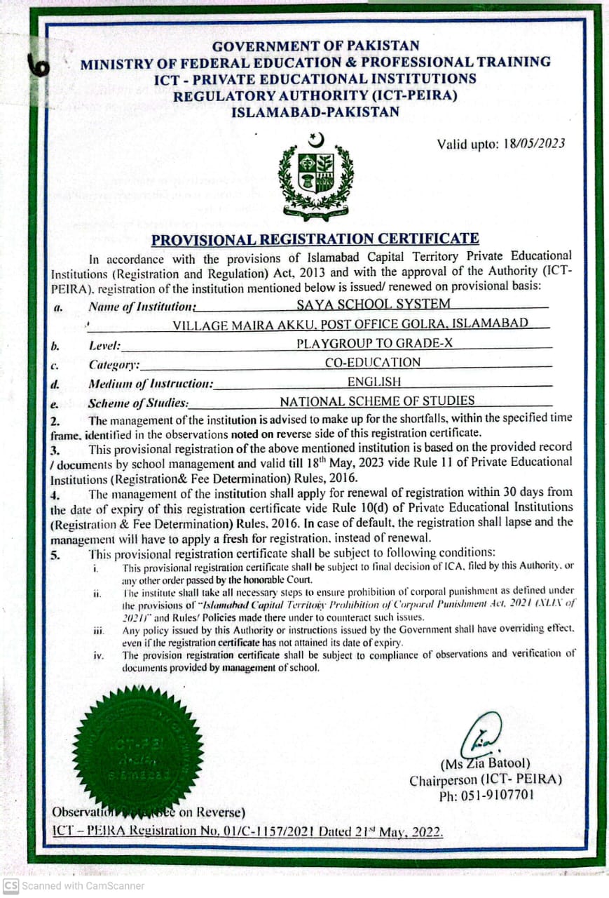 PAIRA Certificate